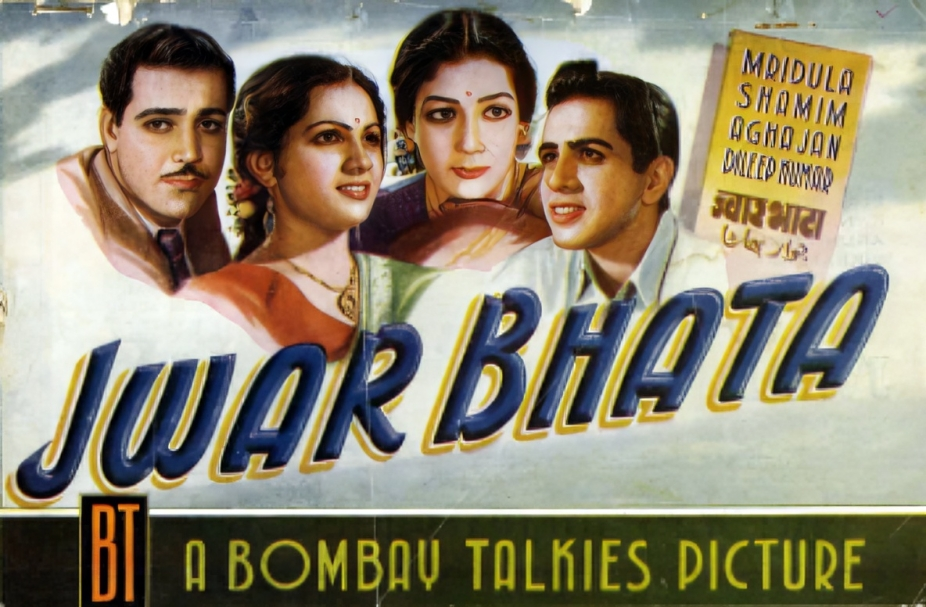 Jwar Bhata